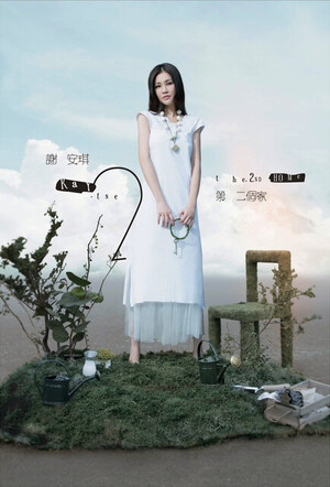 Kay Tse 謝安琪 第二個家 我們都被忘了北京語CD 2枚セット 第二個家by 謝安琪[Kay Tse] (Album, Pop): Reviews, Ratings, Credits